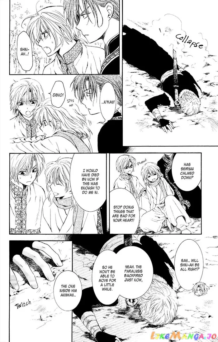 Yona of the Dawn Chapter 106 image 32_optimized